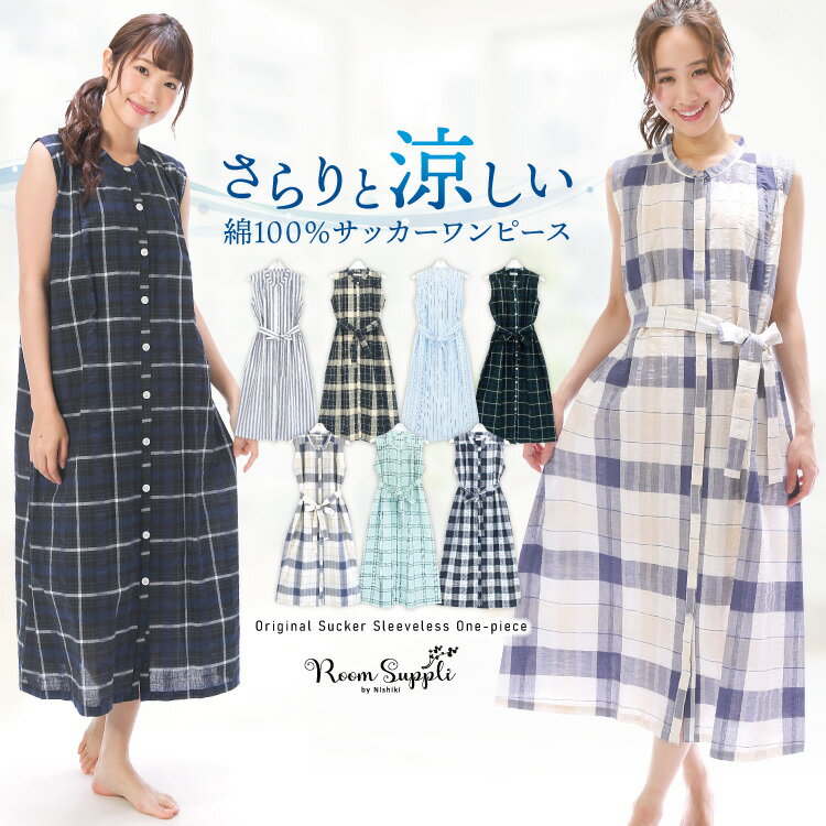 【お買い得1点1280円～★クーポン＆3点購入】【 一部 あす楽 】 授乳服 2種類 半袖タイプ タンクトップタイプ マタニティ トップス 授乳 授乳口 簡単授乳 前開き 可愛い 授乳インナー 出産準備 妊婦服 産前 産後 産前産後兼用 授乳期 下着 肌着 柔軟 優しい着心地 おしゃれ