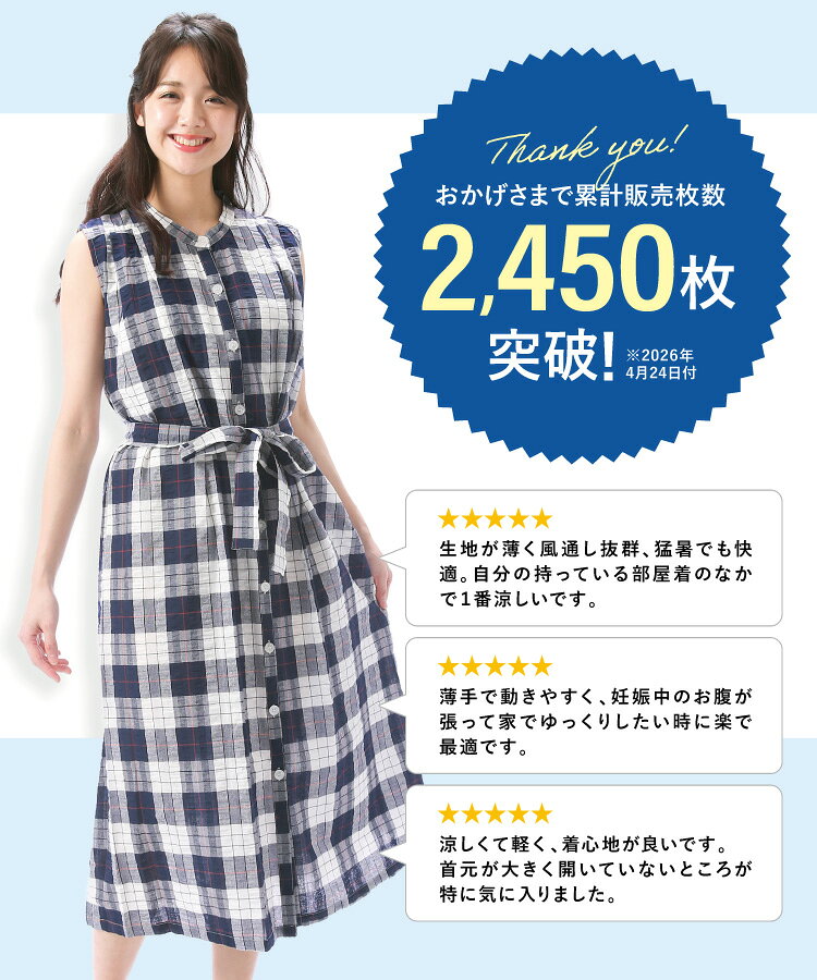 ＼ネコポス送料無料／ ワンピース ノースリーブ レディース 春夏 春 夏 ロング き...