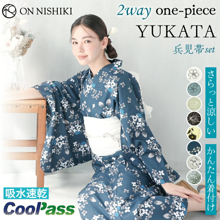 楽天市場】浴衣 セパレート 大人 ワンピースの通販 楽天市場】浴衣 セパレート 大人 ワンピースの通販