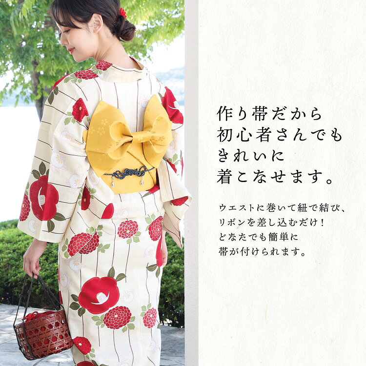 ＼宅配便送料無料／ リボン型作り帯 作り帯 単品 浴衣小物 yukata 簡単アレンジ 和...
