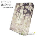 【線香】淡墨の桜　200g/バラ詰/日本香堂 その1