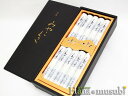 【進物用】みやこ草 黒塗箱 10束入(白檀) 進物用お線香 桐箱 【線香】 【仏事】 松榮堂