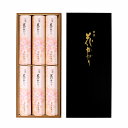 【進物用】花かがり(白檀) 6束入 進物用お線香 黒塗箱 【線香】 【仏事】 松榮堂