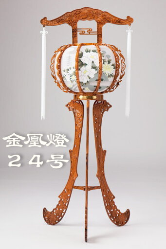 【灯篭】木目|金凰燈24号 回転灯 一対/小丸球付 【灯篭】木目|金凰燈24号 回転灯 一対/小丸球付