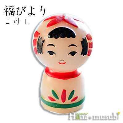 【蝋燭】福びより こけしキャンドル カメヤマ