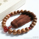 世界遺産「屋久島」 屋久杉土理木と瑪瑙で仕立てた22珠正絹房の男性用略式念珠【天然木/天然石/数珠】★送料無料★【point_hk_1201】