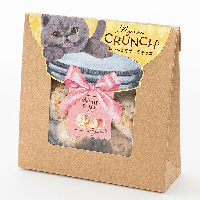ベビーミャオ　にゃんこクランチチョコ　白桃（4個）内祝い・出産内祝い・結婚内祝い・快気祝い お返し ギフトにも！