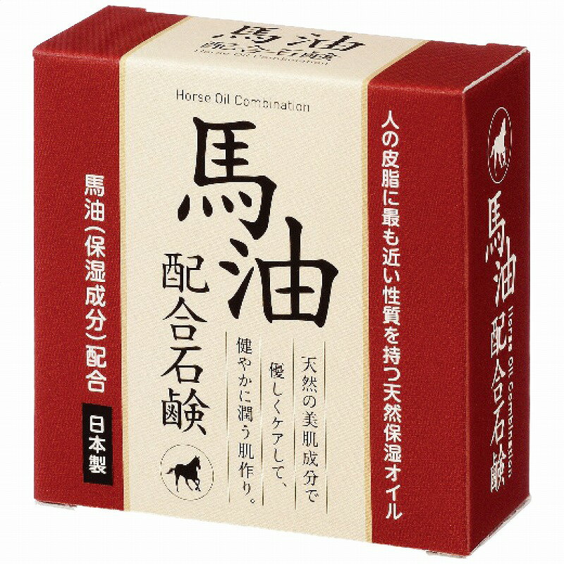 1個から注文可 馬油配合石鹸 HYA-SBY HYA-SBY ノベルティグッズ 販促品 ノベルティ 景品 粗品 [にしき堂]