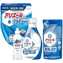 1個から注文可 ギフト工房 アリエール&ジョイセット GAJ-20C GAJ-20Cノベルティグッズ 販促品 ノベルティ 景品 粗品