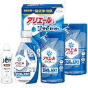 1個から注文可 ギフト工房 アリエール&ジョイセット GAJ-25C GAJ-25Cノベルティグッズ 販促品 ノベルティ 景品 粗品