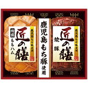 プリマハム 鹿児島もち豚使用 匠の膳ギフトセット TZ-MA 送料無料 お中元 御中元 ギフト お返し 贈り物(4)
