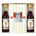 手延素麺揖保乃糸・麺つゆ詰合せ KAT-30A 送料無料 お中元 御中元 ギフト お返し 贈り物