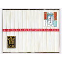 手延素麺揖保乃糸上級古 KA-50B 送料無料 お中元 御中元 ギフト お返し 贈り物
