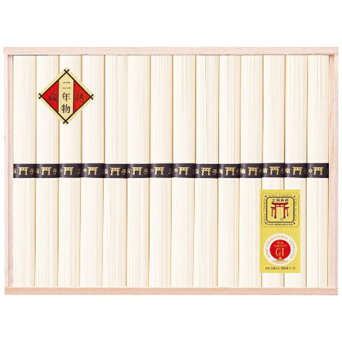 よし井 三輪素麺 蔵熟(鳥居帯) VAS-50N 送料無料 お中元 御中元 ギフト お返し 贈り物