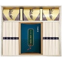 よし井 老舗料亭「魚三楼」神戸牛肉と昆布の佃煮・三輪素麺詰合せ MU-40T 送料無料 お中元 御中元 ギフト お返し 贈り物