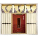 よし井 老舗料亭「魚三楼」 神戸牛と野菜のしぐれ煮・極細三輪素麺詰合せ MU-50T 送料無料 お中元 御中元 ギフト お返し 贈り物