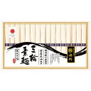 池利 国内産小麦使用 三輪素麺 N-30R 送料無料 お中元 御中元 ギフト お返し 贈り物