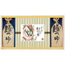 よし井 極細三輪そうめん 神結の糸 SY-40TN 送料無料 お中元 御中元 ギフト お返し 贈り物