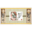 よし井 極細三輪そうめん 神結の糸 SY-80TN 送料無料 お中元 御中元 ギフト お返し 贈り物