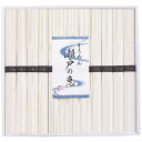 島一 そうめん 瀬戸の恵 恵-50 送料無料 お中元 御中元 ギフト お返し 贈り物