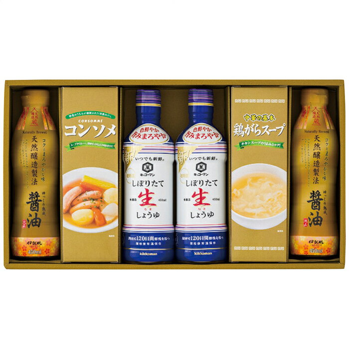 バラエティ調味料ギフト AKI-CO 送料無料 お中元 御中元 ギフト お返し 贈り物