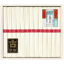 菅哉物産 手延素麺揖保乃糸上級古 KA-25B 送料無料 お中元 御中元 ギフト お返し 贈り物