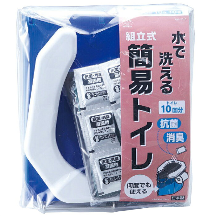 Rakuten - 1個から注文可　水で洗える組立式簡易トイレ(10回分) ABO-7010ノベルティグッズ 販促品 ノベルティ 景品 粗品