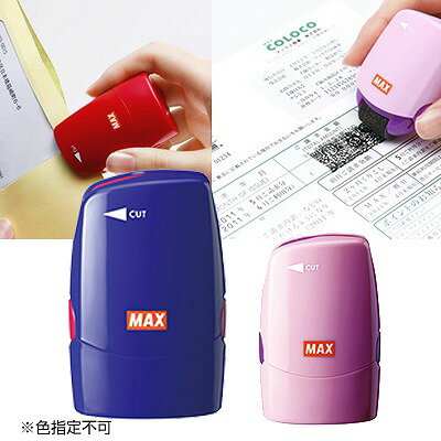 レターオープナー付きで1個2役のローラー式個人情報保護スタンプ 【商品内容】●材質:ABS●商品サイズ:27×40×62mm●重量:26g●台湾製