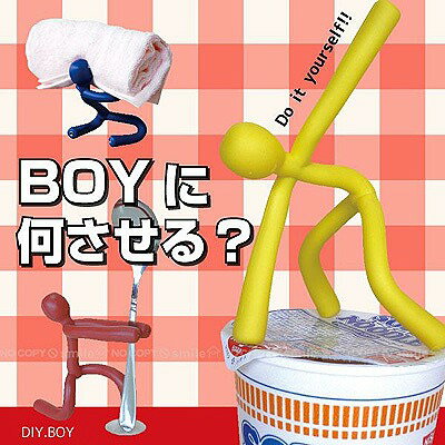 樂天商城 - DIY BOY(ディー ボーイ) ノベルティグッズ 販促品 ノベルティ 景品 粗品 [にしき堂]