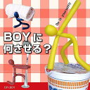 DIY BOY(fB[ {[C) mxeBObY ̑i mxeB ii ei [ɂ]