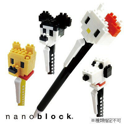 Rakuten - ナノブロックキャラクターペン ノベルティグッズ 販促品 ノベルティ 景品 粗品 [にしき堂]
