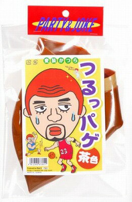 Rakuten - つるっパゲ 茶色 ノベルティグッズ 販促品 ノベルティ 景品 粗品 [にしき堂]