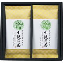 銘茶百科 宇治森徳 最高位十段監修銘茶 SRS-20|のし 包装 無料 ギフト 内祝 香典返し 返礼品 お中元 お歳暮