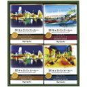 キャラバンコーヒー 横濱元町キャラバンコーヒー ドリパックコーヒー 56997000|のし 包装 無料 ギフト 内祝 香典返し 返礼品 お中元 お歳暮(4)