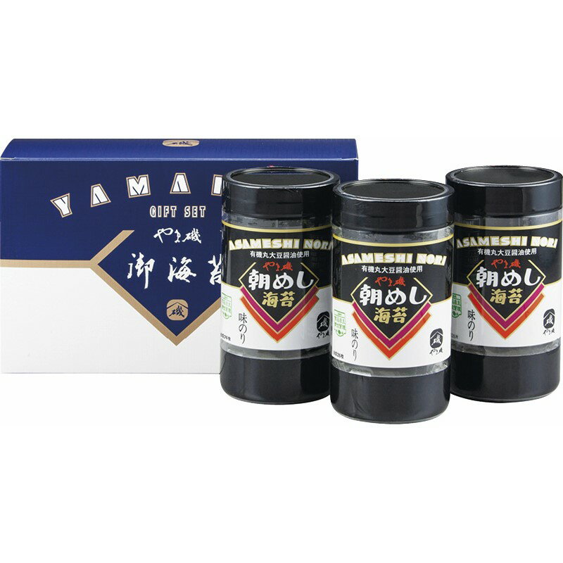 商品詳細 ■セット内容：味付のり（8切26枚）×3■賞味期限：常温1年3ヶ月■箱サイズ：13.9×22.5×7.7cm ●こちらの商品は取扱メーカーから直送となります。●在庫は流動的ですので万一品切れの場合はご容赦ください。●在庫切れや、入荷待ち等となる場合はメールでご連絡させていただきます。★販促品として、さまざまなシーンでご利用ください。 内祝　内祝い　お祝い返し　ウェディングギフト　ブライダルギフト　引き出物　引出物　結婚引き出物　結婚引出物　結婚内祝い　出産内祝い　命名内祝い　入園内祝い　入学内祝い　卒園内祝い　卒業内祝い　就職内祝い　新築内祝い　引越し内祝い　快気内祝い　開店内祝い　二次会　披露宴　お祝い　御祝　結婚式　結婚祝い　出産祝い　初節句　七五三　入園祝い　入学祝い　卒園祝い　卒業祝い　成人式　就職祝い　昇進祝い　新築祝い　上棟祝い　引っ越し祝い　引越し祝い　開店祝い　退職祝い　快気祝い　全快祝い　初老祝い　還暦祝い　古稀祝い　喜寿祝い　傘寿祝い　米寿祝い　卒寿祝い　白寿祝い　長寿祝い　金婚式　銀婚式　ダイヤモンド婚式　結婚記念日　ギフト　ギフトセット　セット　詰め合わせ　贈答品　お返し　お礼　御礼　ごあいさつ　ご挨拶　御挨拶　プレゼント　お見舞い　お見舞御礼　お餞別　引越し　引越しご挨拶　記念日　誕生日　父の日　母の日　敬老の日　記念品　卒業記念品　定年退職記念品　ゴルフコンペ　コンペ景品　景品　賞品　粗品　お香典返し　香典返し　志　満中陰志　弔事　会葬御礼　法要　法要引き出物　法要引出物　法事　法事引き出物　法事引出物　忌明け　四十九日　七七日忌明け志　一周忌　三回忌　回忌法要　偲び草　粗供養　初盆　供物　お供え　お中元　御中元　お歳暮　御歳暮　お年賀　御年賀　残暑見舞い　年始挨拶　話題　のし無料　大量注文