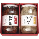 酒悦 紅白セット(福神漬・らっきょう) KH-25|のし 包装 無料 ギフト 内祝 香典返し 返礼品 お中元 お歳暮