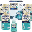 ライオン NANOXonePRO洗剤ギフト LPR-30|のし 包装 無料 ギフト 内祝 香典返し 返礼品 お中元 お歳暮
