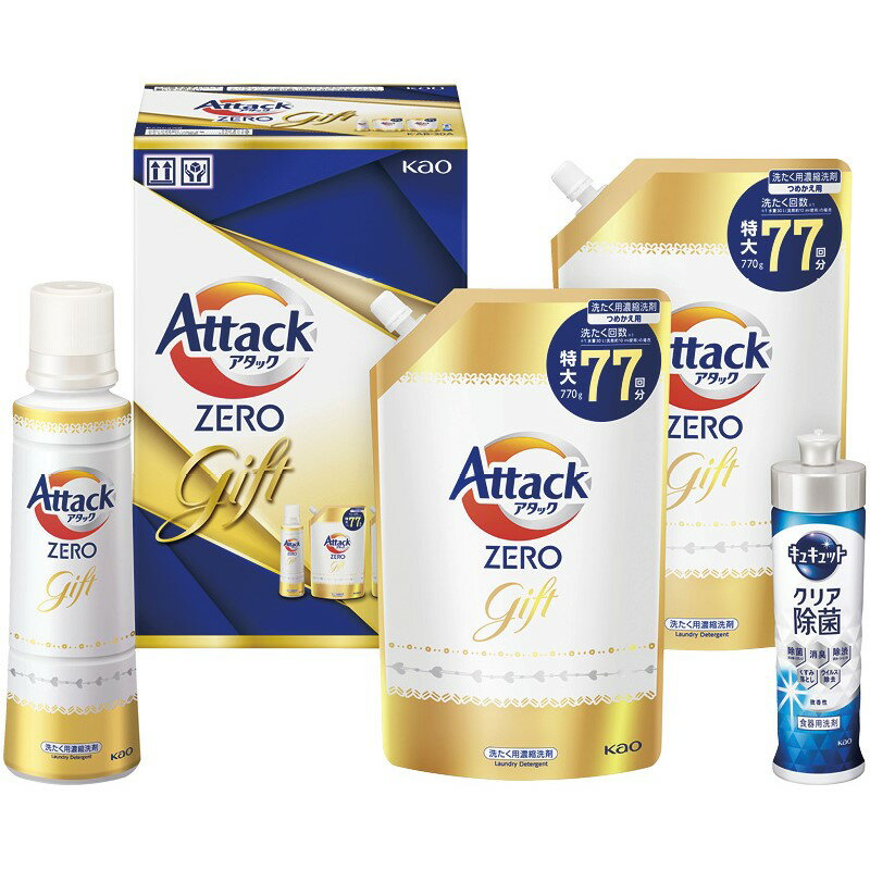 花王 アタックZEROギフト K・AB-30A｜のし 包装 無料 ギフト 内祝 香典返し 返礼品 お中元 お歳暮