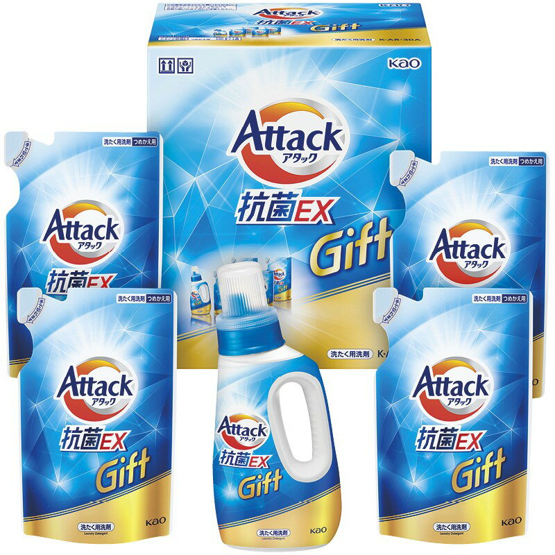 花王 アタック抗菌EXギフト K・AR-30A｜のし 包装 無料 ギフト 内祝 香典返し 返礼品 お中元 お歳暮
