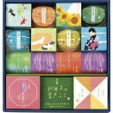 井村屋 和菓子の夏ギフト NG-30 送料無料 お中元 御中元 ギフト お返し 贈り物
