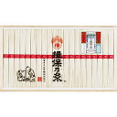 揖保乃糸 上級品 MD-30B 送料無料 お中元 御中元 ギフト お返し 贈り物