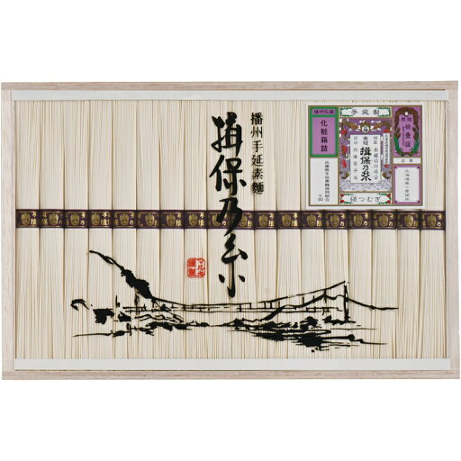 揖保乃糸 縒つむぎ(北海道産小麦使用) ON-30C 送料無料 お中元 御中元 ギフト お返し 贈り物 揖保乃糸 縒つむぎ(北海道産小麦使用) ON-30C 送料無料 お中元 御中元 ギフト お返し 贈り物