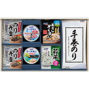 はごろもフーズ 和風バラエティギフト KR-f 送料無料 お中元 御中元 ギフト お返し 贈り物