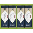 北舘製麺 挽きたて打ちたてそば BH-D 送料無料 お中元 御中元 ギフト お返し 贈り物
