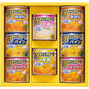 はごろもフーズ デザートギフト AS-20R 送料無料 お中元 御中元 ギフト お返し 贈り物
