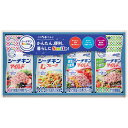 はごろもフーズ シーチキンSmileギフト SML-20A 送料無料 お中元 御中元 ギフト お返し 贈り物