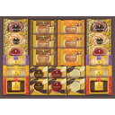 NAKAYAMA ガトーセック24個 NGS-40 送料無料 お歳暮 御歳暮 贈り物 ギフト お返し