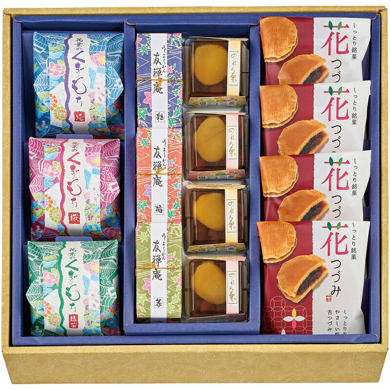 河内駿河屋　花利休　FR-20 送料無料 お歳暮 御歳暮 贈り物 ギフト お返し