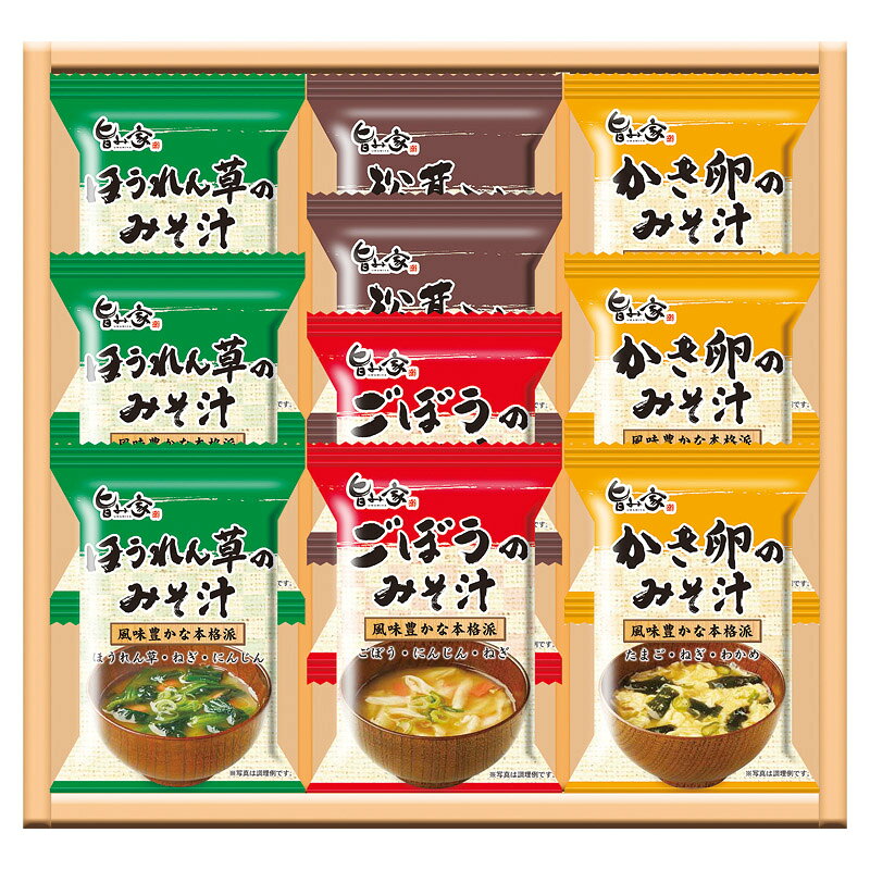 商品詳細 簡単で美味しい即席みそ汁ギフトです。食卓にお湯を注いで、手軽に一品。優しさあふれるギフトです。みつば、松茸を使用したお吸い物です。ほうれん草、ねぎ、にんじんを使用したみそ汁です。ごぼう、にんじん、ねぎを使用したみそ汁です。たまご、ねぎ、にんじんを使用したみそ汁です。■セット内容：ほうれん草味噌汁・かき卵味噌汁×各3、松茸お吸い物・ごぼう味噌汁×各2■型番：M-C■箱サイズ：26×26.3×3.8cm■賞味期限：常温1年6ヶ月■アレルゲン：卵・乳・小麦・さば・大豆・鶏肉・豚肉・まつたけ・ゼラチン ●こちらの商品は取扱メーカーから直送となります。●在庫は流動的ですので万一品切れの場合はご容赦ください。●在庫切れや、入荷待ち等となる場合はメールでご連絡させていただきます。★販促品として、さまざまなシーンでご利用ください。 内祝　内祝い　お祝い返し　ウェディングギフト　ブライダルギフト　引き出物　引出物　結婚引き出物　結婚引出物　結婚内祝い　出産内祝い　命名内祝い　入園内祝い　入学内祝い　卒園内祝い　卒業内祝い　就職内祝い　新築内祝い　引越し内祝い　快気内祝い　開店内祝い　二次会　披露宴　お祝い　御祝　結婚式　結婚祝い　出産祝い　初節句　七五三　入園祝い　入学祝い　卒園祝い　卒業祝い　成人式　就職祝い　昇進祝い　新築祝い　上棟祝い　引っ越し祝い　引越し祝い　開店祝い　退職祝い　快気祝い　全快祝い　初老祝い　還暦祝い　古稀祝い　喜寿祝い　傘寿祝い　米寿祝い　卒寿祝い　白寿祝い　長寿祝い　金婚式　銀婚式　ダイヤモンド婚式　結婚記念日　ギフト　ギフトセット　セット　詰め合わせ　贈答品　お返し　お礼　御礼　ごあいさつ　ご挨拶　御挨拶　プレゼント　お見舞い　お見舞御礼　お餞別　引越し　引越しご挨拶　記念日　誕生日　父の日　母の日　敬老の日　記念品　卒業記念品　定年退職記念品　ゴルフコンペ　コンペ景品　景品　賞品　粗品　お香典返し　香典返し　志　満中陰志　弔事　会葬御礼　法要　法要引き出物　法要引出物　法事　法事引き出物　法事引出物　忌明け　四十九日　七七日忌明け志　一周忌　三回忌　回忌法要　偲び草　粗供養　初盆　供物　お供え　お中元　御中元　お歳暮　御歳暮　お年賀　御年賀　残暑見舞い　年始挨拶　話題　のし無料　大量注文