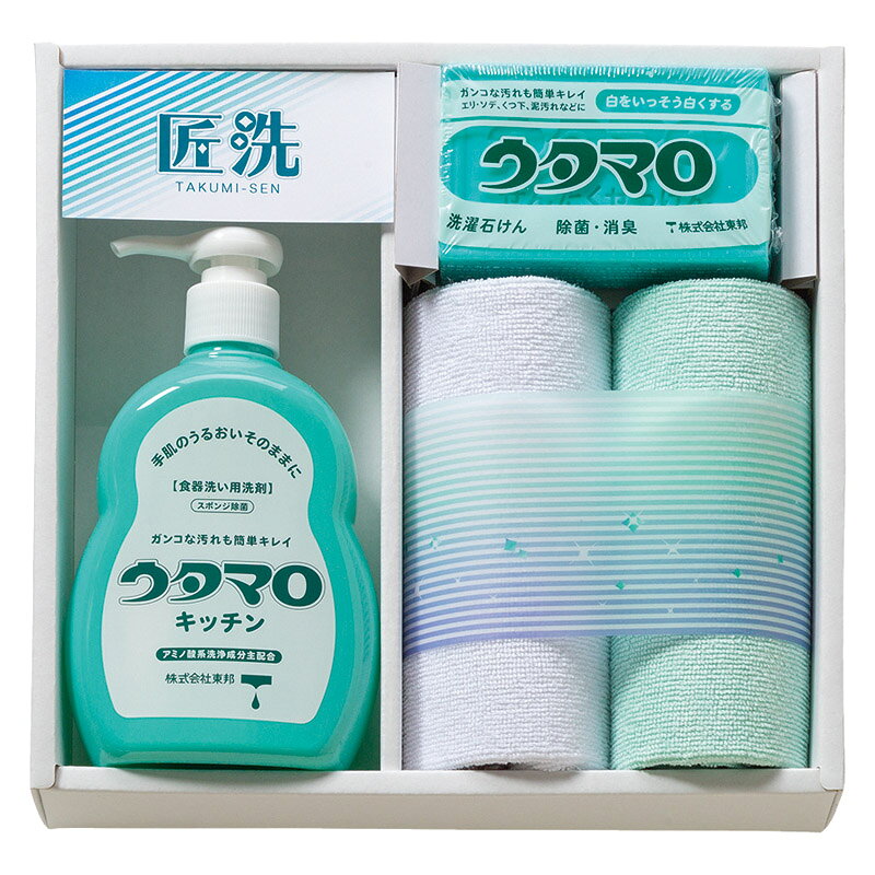 ウタマロ石鹸・キッチン洗剤ギフト｜のし 包装 無料 ギフト 内祝 香典返し 返礼品 お中元 お歳暮